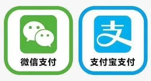 支付宝企业账号怎么开通(商户如何开通微信 支付宝商家收款码及云支付？)