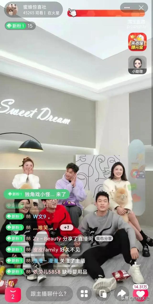 淘宝直播怎么看之前的回放(曾是薇娅助播团，开播首日观看破百万，直播电商模式分野已形成)