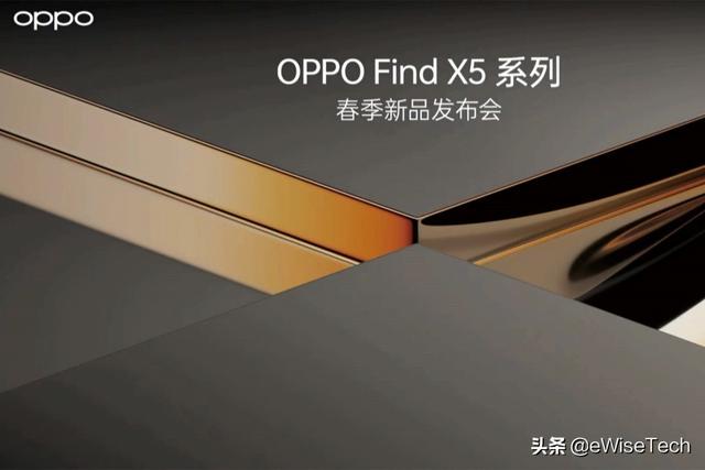 手机发布会(E资讯：手机发布会集锦，OPPO Find5系列&努比亚Z40Pro)