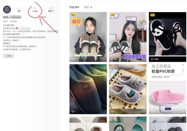 抖音多少粉丝可以赚钱 知乎(一个一万粉的抖音图文号就能变现4.5万是怎么做到的？)