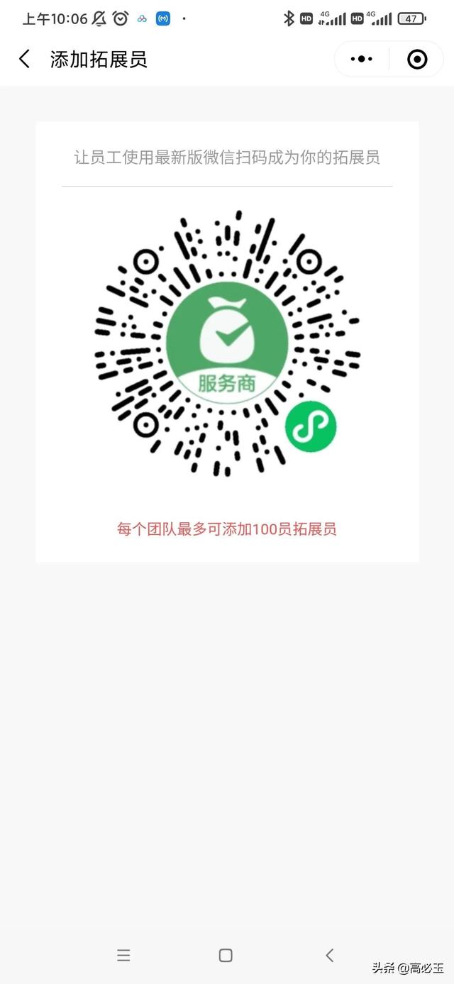 支付宝企业账户怎么注册(腾讯云云支付、支付宝云支付、支付宝商家收钱码免费升级开通啦)