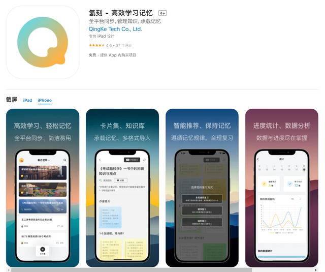 搭配衣服的软件女生版小学生(8 款提升女生气质的小众APP，每一个都非常有个性)