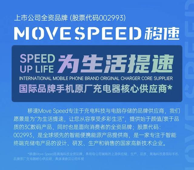 手机充电宝可以给笔记本充电吗(可直接登机的大功率充电宝，移速130W笔记本迷你电站评测)