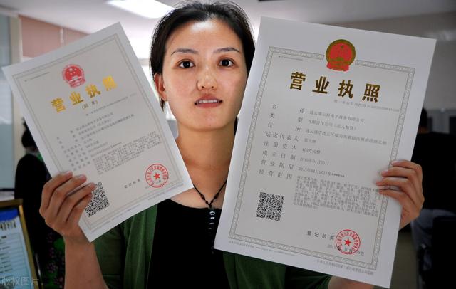 个体户营业执照代办多少钱(代办深圳公司营业执照的流程及费用有哪些？)