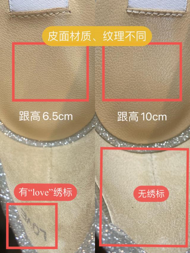 海外购商城卖的是正品吗(官方直营店网购奢品婚鞋，海外品牌委托机构鉴定为假货，商家愿四倍赔偿不承认售假，两月后二次鉴定认定真品)