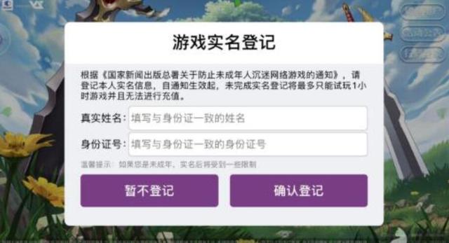 永久防止qq申诉功能2020(购买三无手游号后怎么防止被找回)