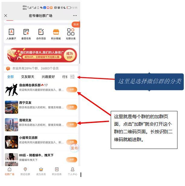 微商怎么加人快又多(微商终极“快速精准”的加人秘籍)
