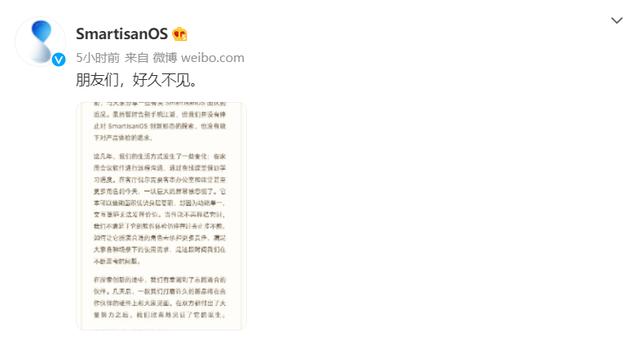 smartisan os图标包(沉寂一年多的Smartisan OS，宣告回归，但这次并不是做手机)