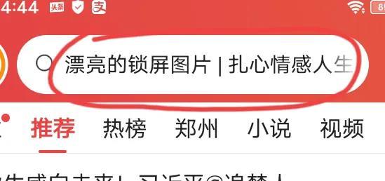 微店怎么上架商品步骤(新手怎么发微头条)