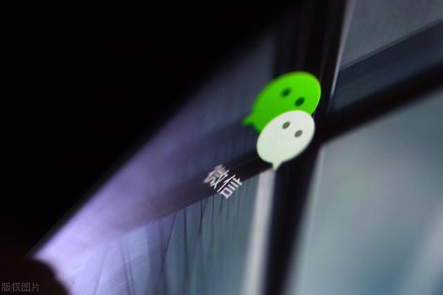 微信怎么发2000红包(再见了扫描仪！微信打开这个隐藏功能，1分钟能录入2000字)