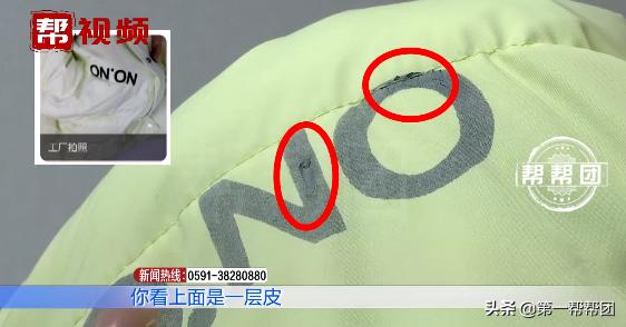 衣联网批发服装靠谱吗最新消息(地址、店名、品牌都可能是“假”的，这样的网络洗衣业务你敢用吗)
