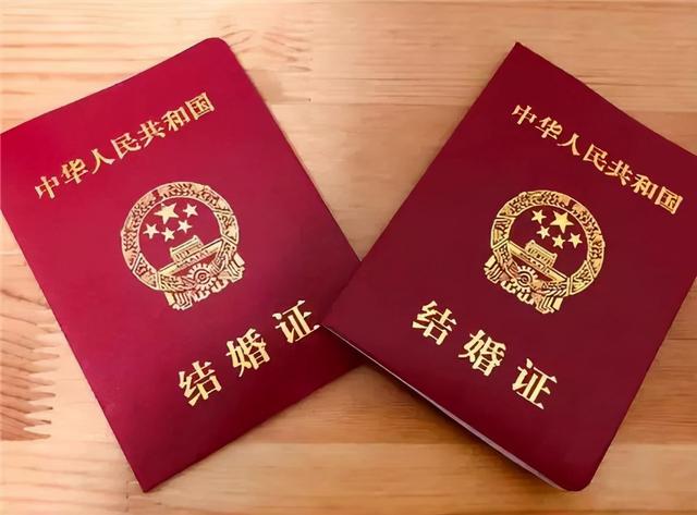 1986年婚姻登记条例(严肃审视婚姻效力认定中的问题 | 法治论苑)