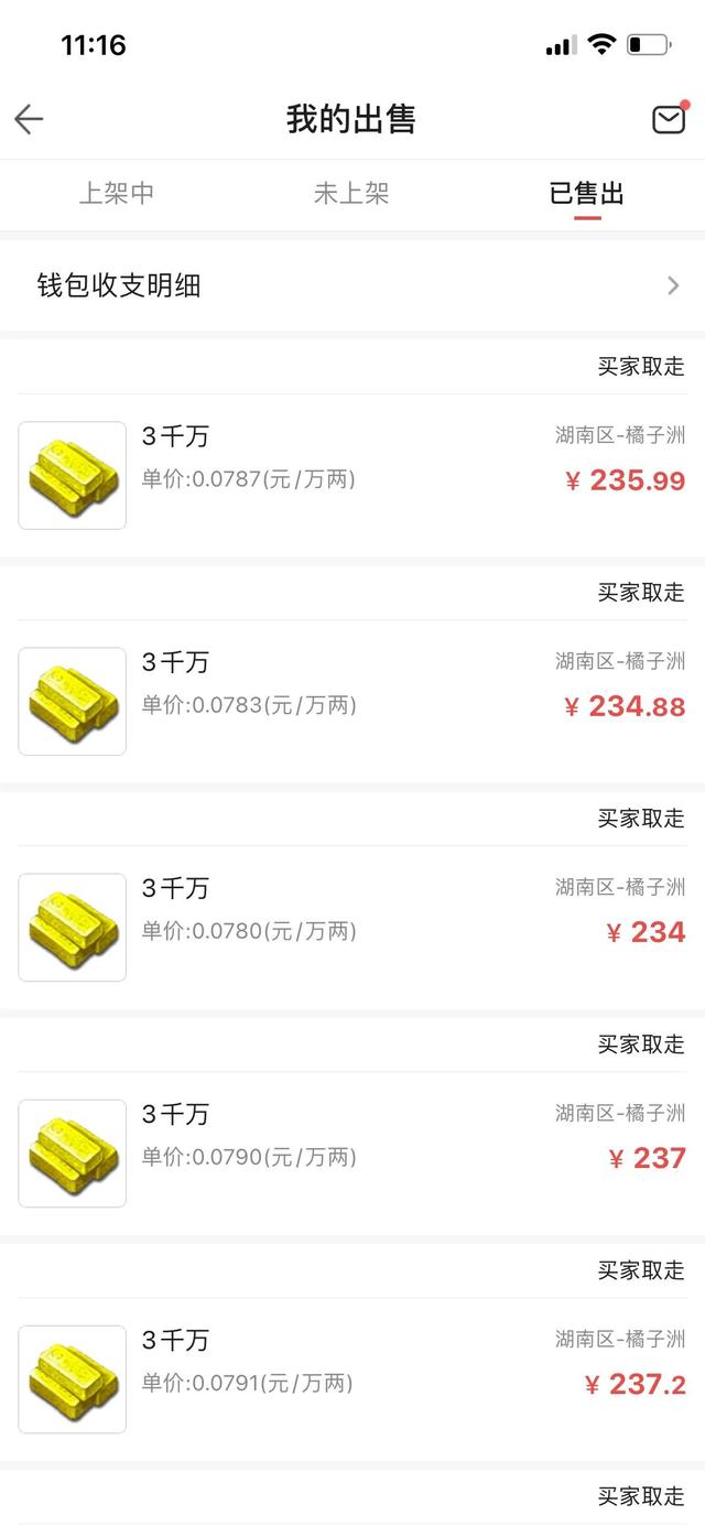 网上打游戏赚钱靠谱吗(玩网游还能赚钱？是真的)
