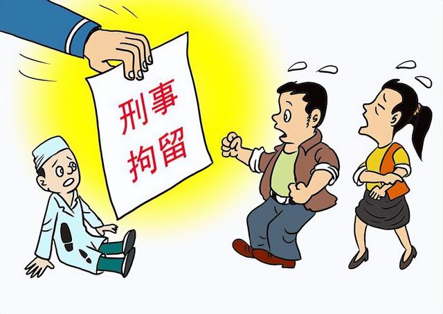 刑事拘留的条件及程序(被刑事拘留后的流程是什么？)