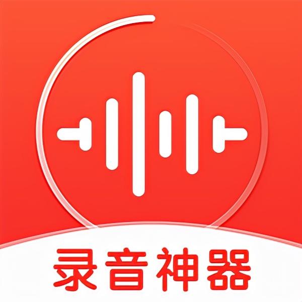 手机图片文字修改器(好用的录音转文字工具有哪些，手机就能操作，这回涨知识了)