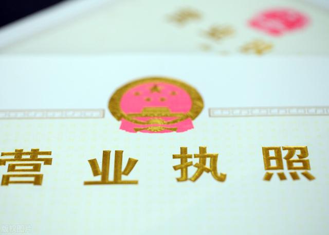 成都办理营业执照多少钱(成都代办理营业执照需要多少钱)