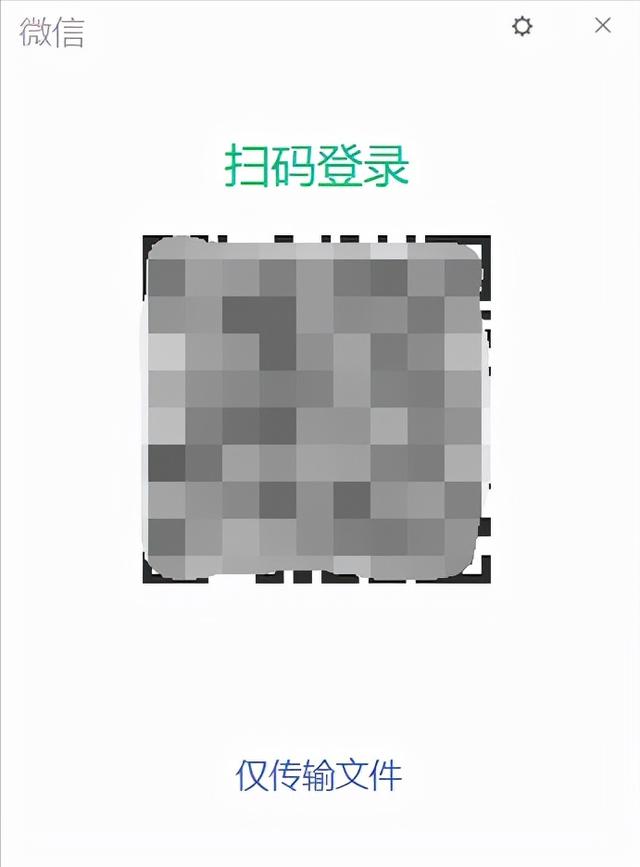 pc版微信发图片原图(微信PC版“仅传输文件”功能上线，外出打印、传输文件更安全)