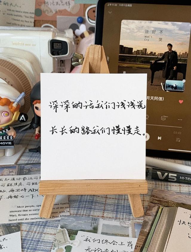 手写背景图文案(多彩壁纸707期｜手写背景图壁纸 极致温柔的微信状态文案)