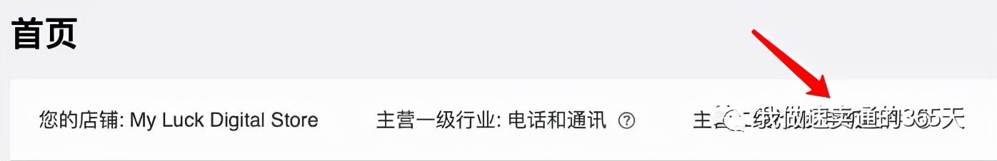 速卖通前台(跨境电商阿里全球速卖通商品怎么定价才能转化率更高?简单3步实现)