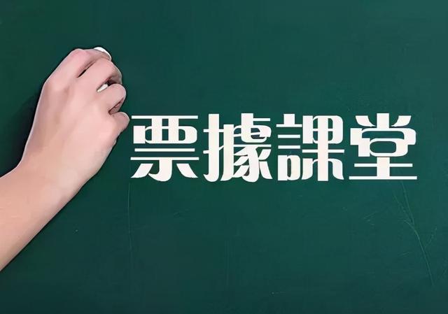 建行手机银行转账限额调整(电票实操：建行网银电子商业汇票操作手册，教程来了)
