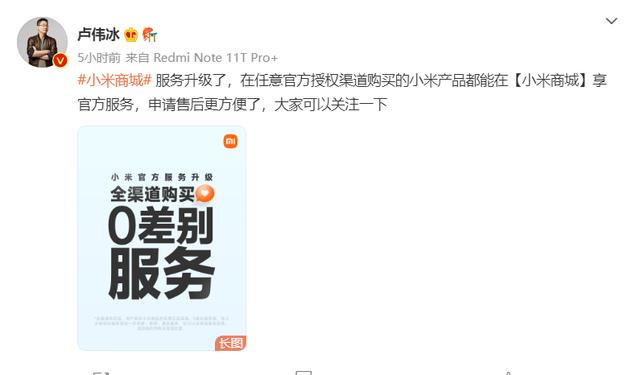 ios应用商店怎么切换地区(苹果不跟进？卢伟冰宣布重磅消息：非官方渠道商品售后方便多了)