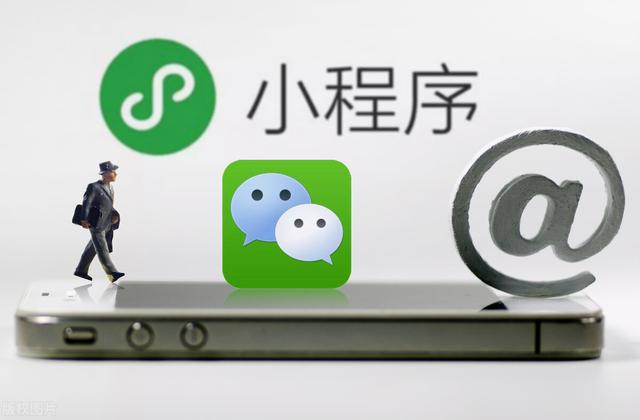 商品历史价格查询app(6个免费又好用的微信小程序，每个惊喜满满，白嫖党别错过)