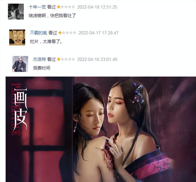陈坤赵薇演的电影(她一个眼神，就让这片封了神)