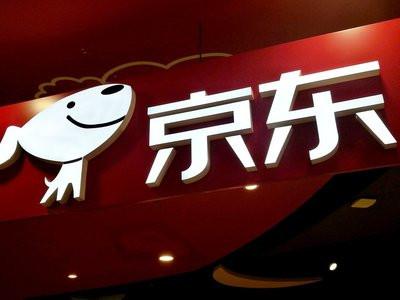 京东官方网站招聘信息(聘！京东招聘「知识产权顾问（专利、专利流程方向）」)