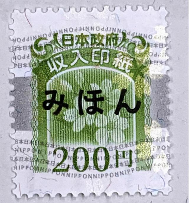 全家连锁便利店(日本连锁便利店“全家”被查出漏税1.3亿日元)