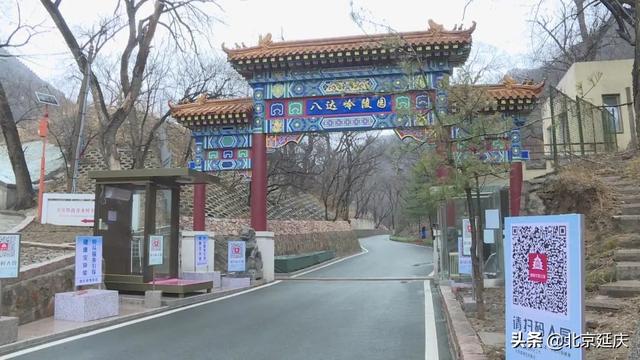 八达岭陵园(延庆八达岭陵园：品读陵园文化 传承家训家风)