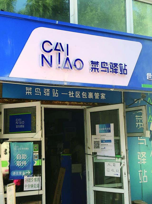 如何网上寄快递(寄送快递的常见方式)