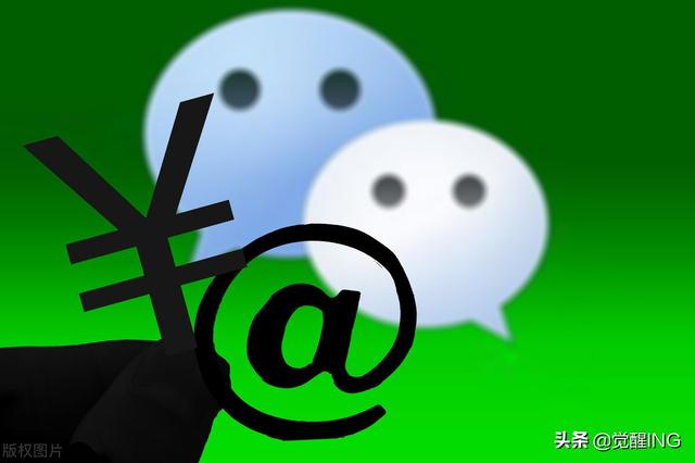 微信群找不到怎么找出来(聊一聊那些消失沉寂的微信群)