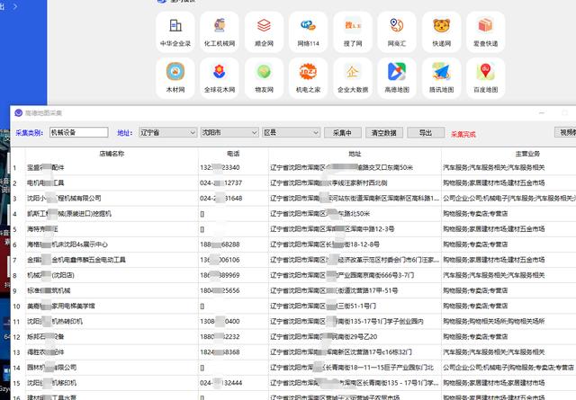如何快速寻找客户资源(企业怎么找客户？这几种办法你用过吗？)