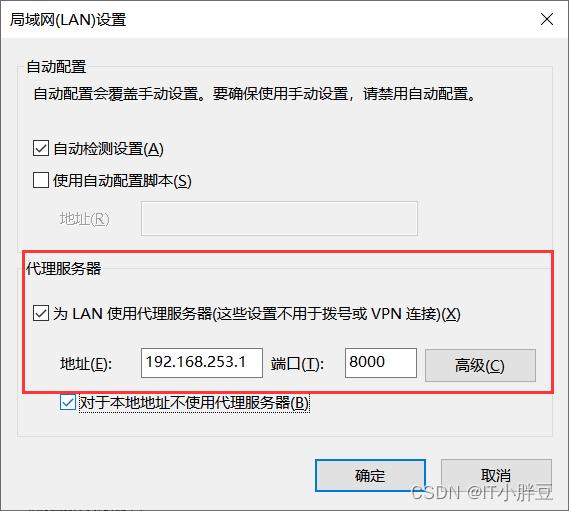 直接输入网站的在线代理浏览器网站(web中间件应用系列：Nginx正向代理(共享)上网)
