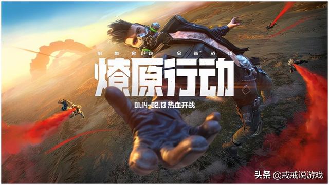 喷气背包大作战(官方发挂！生死狙击2喷气背包加入战场，开启Z轴作战时代)