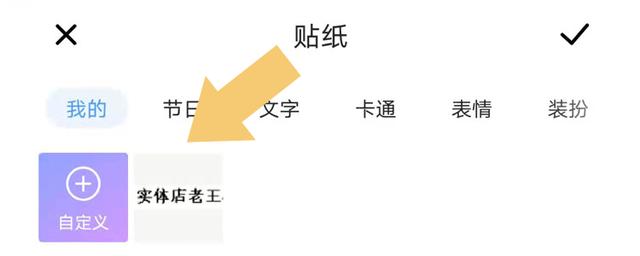 在线添加水印(想给手机内图片加logo水印？使用这几个功能，可随意添加“水印”)