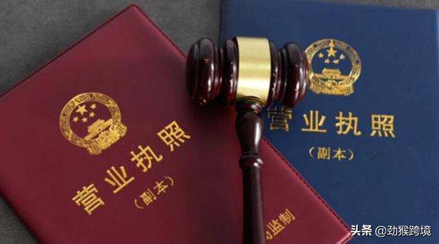 办个人营业执照流程图(个人办理营业执照需要什么条件，需要做税务登记吗)