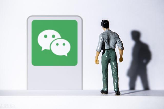如何拒收微信好友消息(微信拒收消息，是拉黑还是删除？)