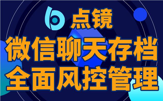 微信营销系统软件正版(企业微信系统营销管理软件)
