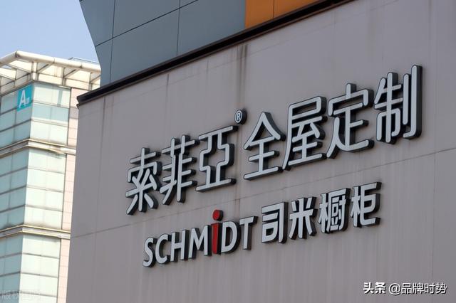 全屋定制家具品牌排行榜前十名(全屋定制十大品牌排行榜，你值得一看)