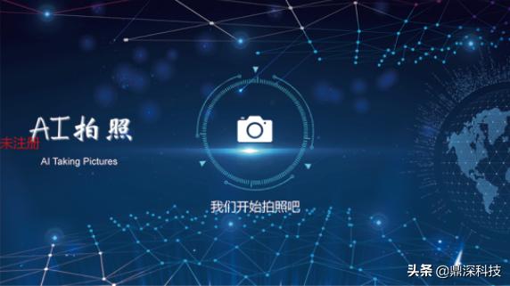 手机怎么抠图换背景(手势互动拍照系统-抠像背景合成-自动抠图软件)