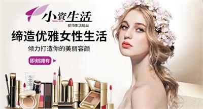 新手开店适合开什么店(新手开店无烦恼 选择小资生活前程无忧)