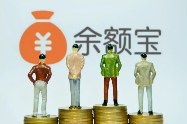 余额宝20万一天多少钱(28万存进余额宝，能否靠每个月的利息不工作，在家吃喝玩乐？)