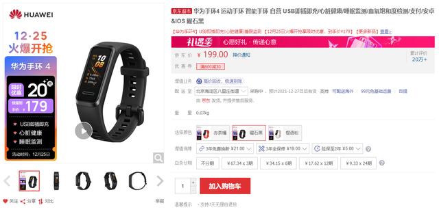 微店怎么上架商品尺码(实操 | 手把手教你设置商品规格)