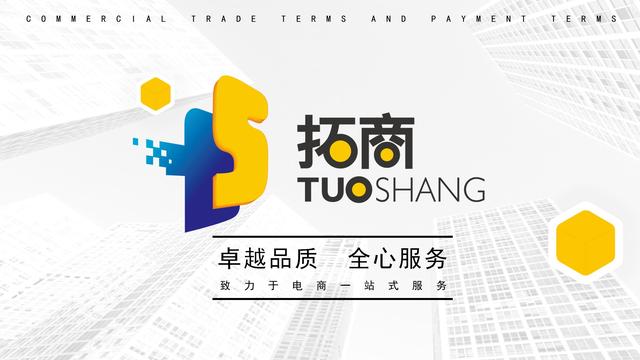 拼多多多久自动确认收货是从哪天算起的(拓商科技：拼多多双十二发货规则调整，商家需注意)