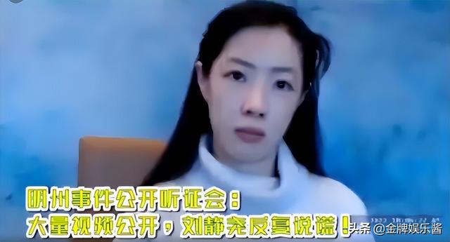 刘强东美国事件女方名字(狮子大开口！刘静尧对刘强东的索赔，从5万美金跳到500万美金)