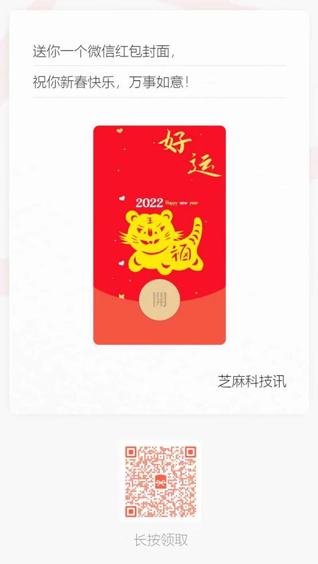 微信怎么转发图片和文字朋友圈(微信朋友圈虎年气泡怎么发？微信气泡朋友圈发表教程)