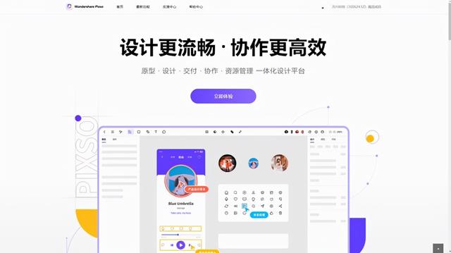 设计logo免费软件(2021设计软件盘点！这几款小而美)
