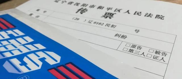 受送达人是什么意思(法院首次向被告邮寄诉讼文书被签收的，该地址即应视为被告确认的送达地址​)