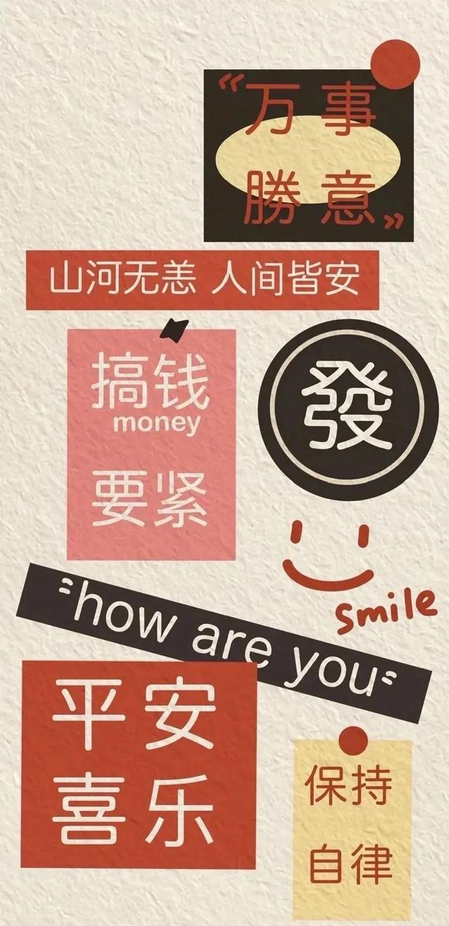 如何发财赚钱(赚钱的23条思路)